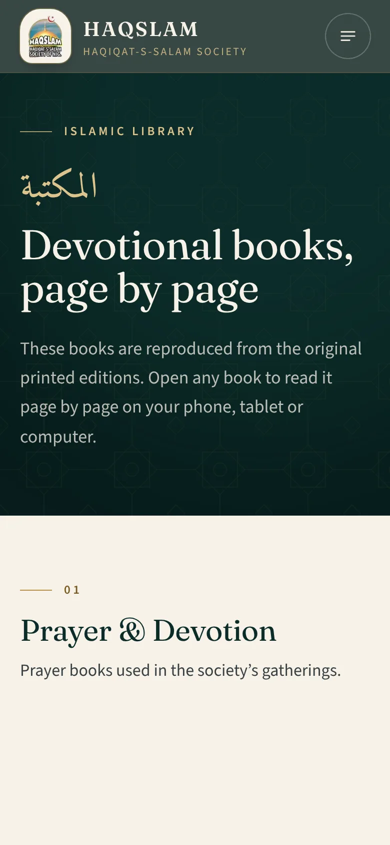 The Islamic library page on a phone with book covers.